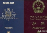 澳洲:注意，澳洲政府要严厉打击双国籍！驱逐澳洲黑民？