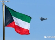 168澳洲 ：-科威特空军接收四架“澳洲台风”战斗机