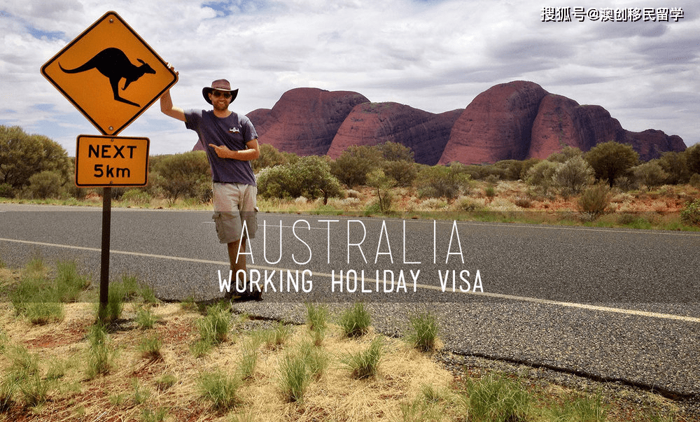 澳洲:澳洲移民律师汇总：去澳洲工作的方式有哪些澳洲？哪种签证更适合你？