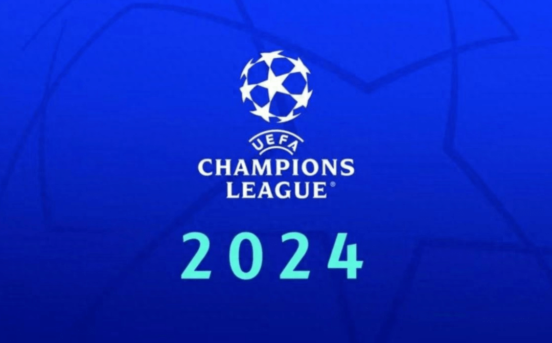 欧冠欧冠改制欧冠，2024-25欧冠新赛季将采用新赛制