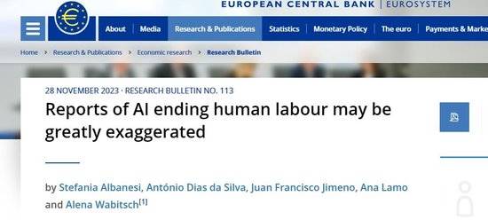欧洲:欧洲央行最新研究：AI当前威胁的是工资 而不是就业