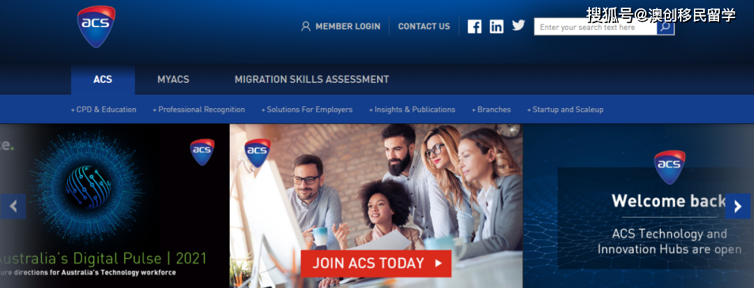 移民澳洲:多媒体专家澳洲ACS职评案例：国内网游/手游开发达人也能移民澳洲