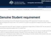 澳洲留学:澳洲留学500签证审理日益严格，新规中最重要的GS该如何准备？
